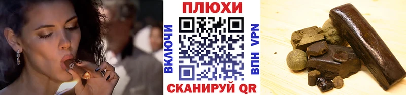 Наркошоп купить СК  КОКАИН  Меф мяу мяу  Бошки Шишки  Гай