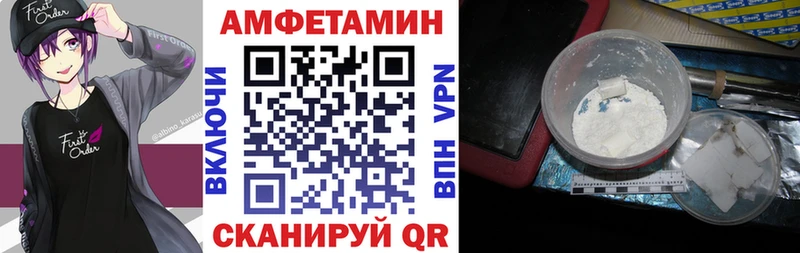 Купить  Гай  АМФЕТАМИН 97% 