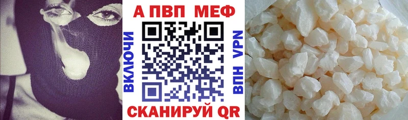 A-PVP крисы CK  Купить  Гай 