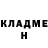 Метадон белоснежный HowdidIdothat