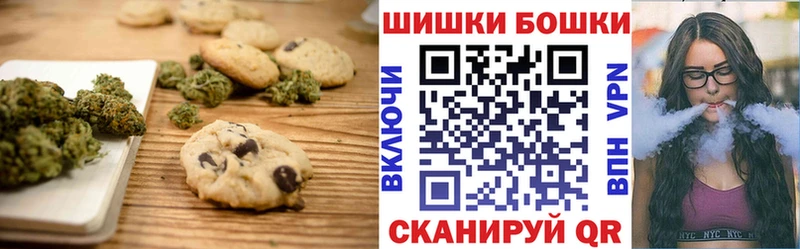 Купить где  Гай  Еда ТГК марихуана 
