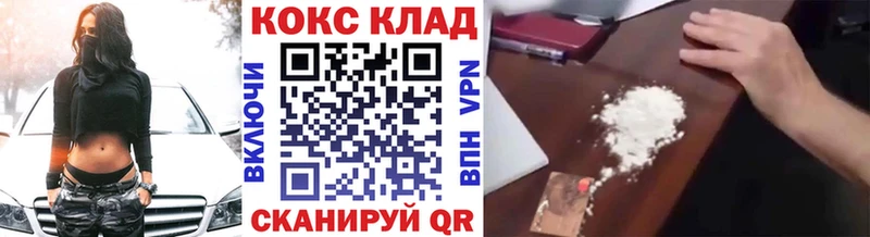 Купить закладки  Гай  КОКАИН Перу 