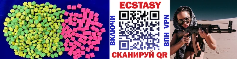 Купить где  Гай  Ecstasy 300 mg 