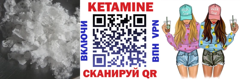 КЕТАМИН ketamine  Купить  Гай 
