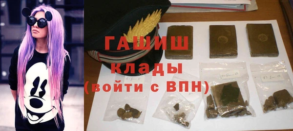 кристаллы Магадан