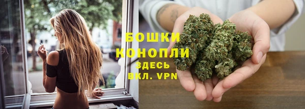 мефедрон VHQ Майский