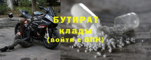 бутик Магас