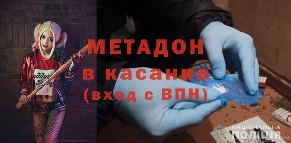 мефедрон VHQ Майский