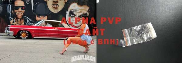 кристаллы Магадан
