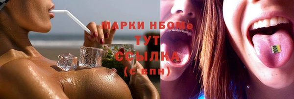 кристаллы Магадан