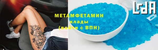 кристаллы Магадан