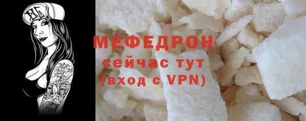бутик Магас
