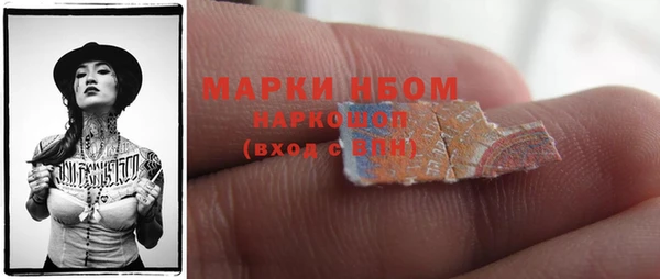 бутик Магас