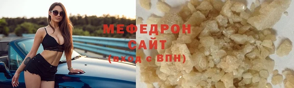 ешки Мегион