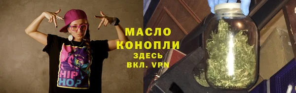 бутик Магас
