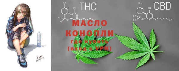 мефедрон VHQ Майский