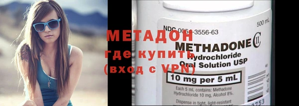 кристаллы Магадан