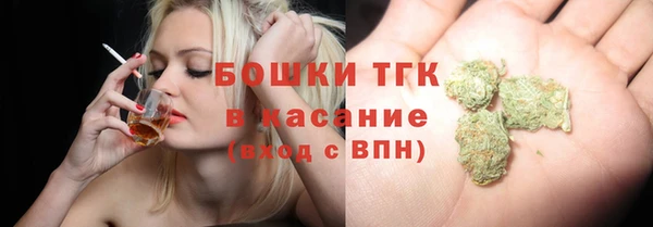 мефедрон VHQ Майский