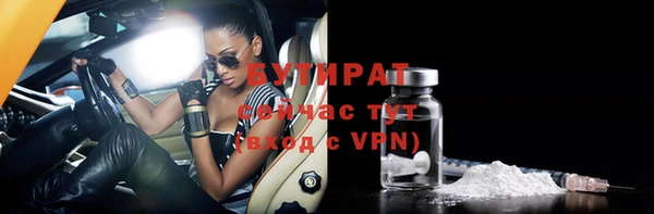 бутик Магас