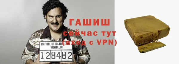 кристаллы Магадан