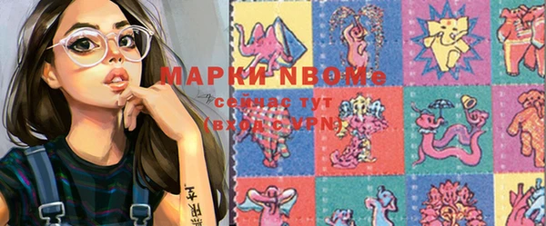 мефедрон VHQ Майский