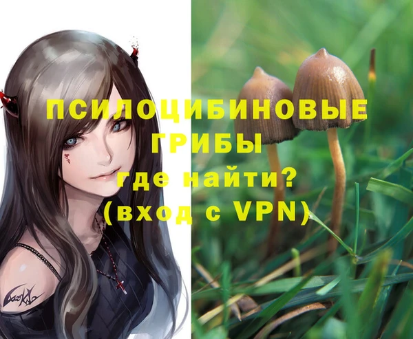 бутик Магас