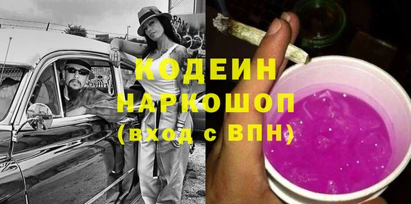 МДМА Медногорск