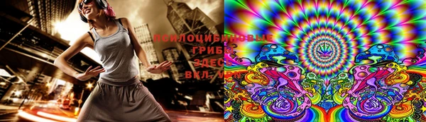 кристаллы Магадан