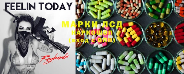 бутик Магас