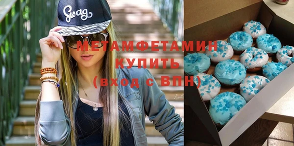 бутик Магас