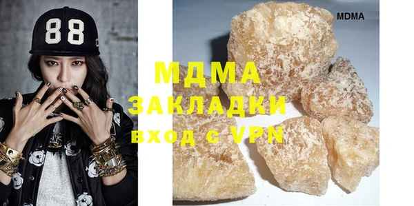 МДМА Медногорск