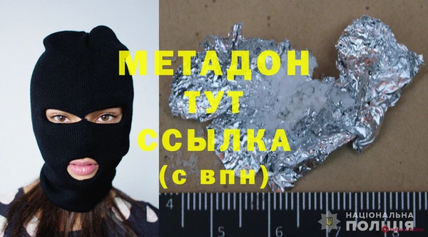 МДМА Медногорск