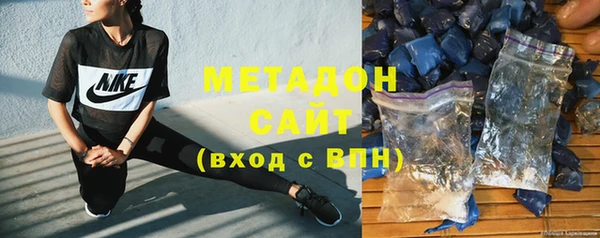 бутик Магас