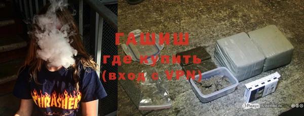 МДМА Медногорск