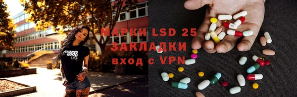 МДМА Медногорск
