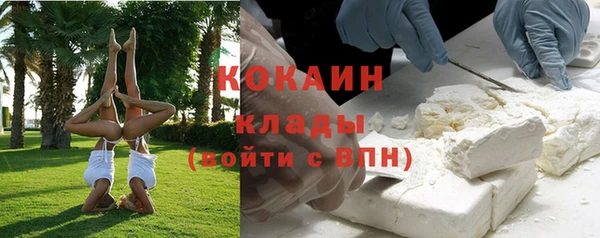 мефедрон VHQ Майский