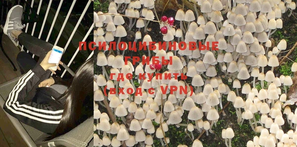 мефедрон VHQ Майский