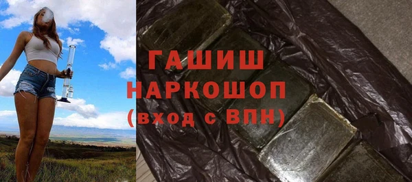 кристаллы Магадан