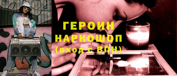 кристаллы Магадан