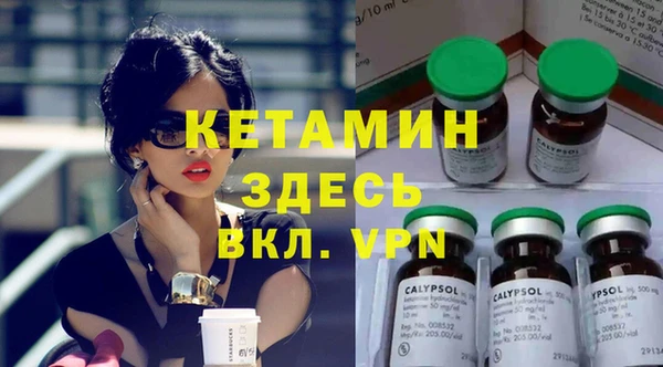 мефедрон VHQ Майский