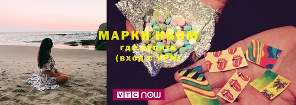 мефедрон VHQ Майский