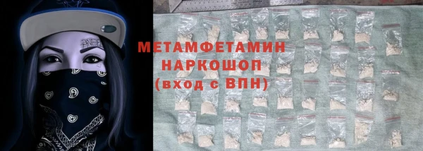 бутик Магас