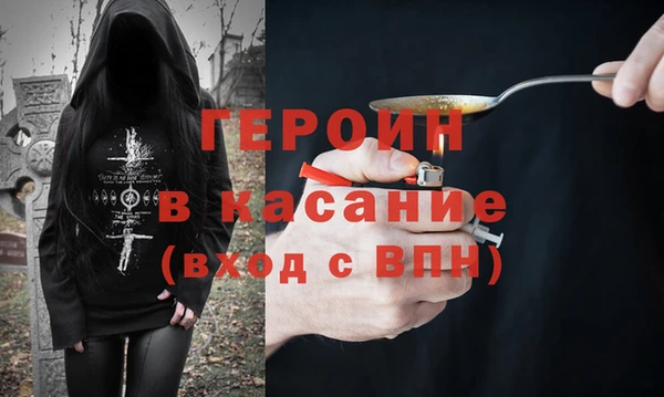 кристаллы Магадан