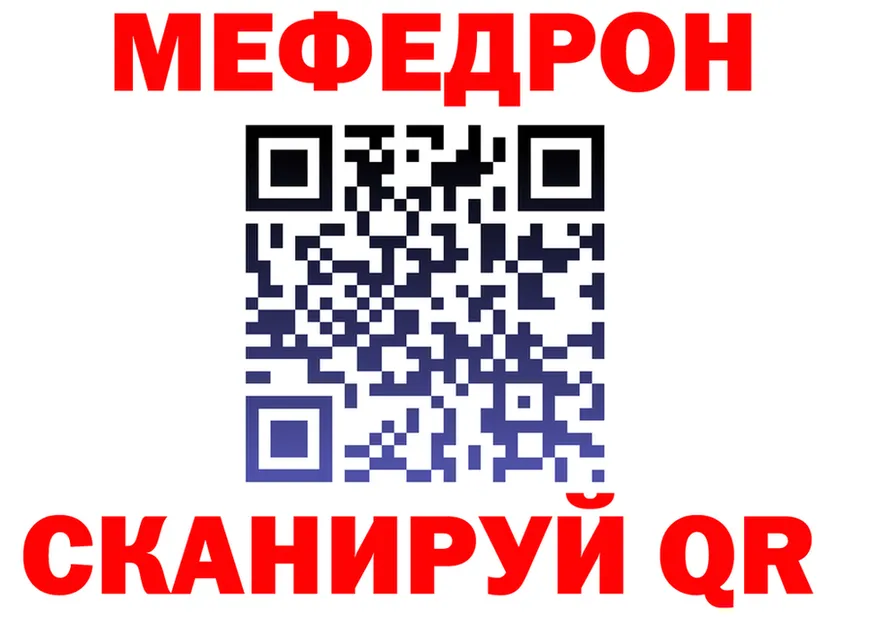 А ПВП Соль зеркало маркетплейс MEGA Гай