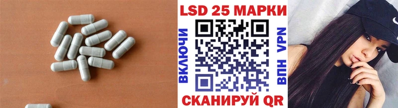 Купить где  Гай  Лсд 25 экстази ecstasy 