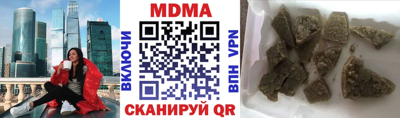 МДМА crystal  Купить закладки  Гай 