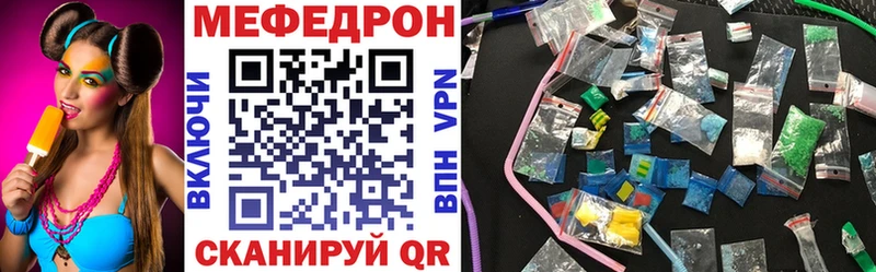 Купить где  Гай  Мефедрон VHQ 