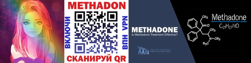 МЕТАДОН белоснежный  Купить где  Гай 