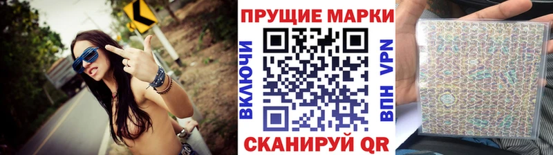 Марки N-bome 1,8мг Купить Гай