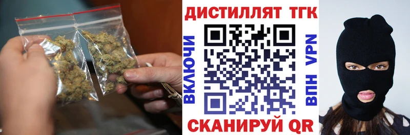 Купить  Гай  Дистиллят ТГК вейп с тгк 